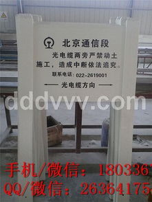 電力與管道標(biāo)志牌采購(gòu)新趨勢(shì) 玻璃鋼材質(zhì)引領(lǐng)行業(yè)商機(jī)