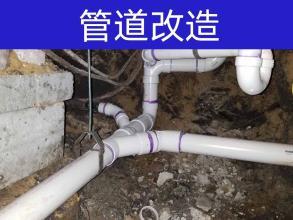 市政工程與家庭管道改造 馬桶、地漏與工業管道的安裝與錯位改造全攻略