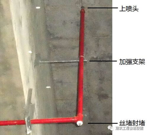 噴淋安裝的12項要點